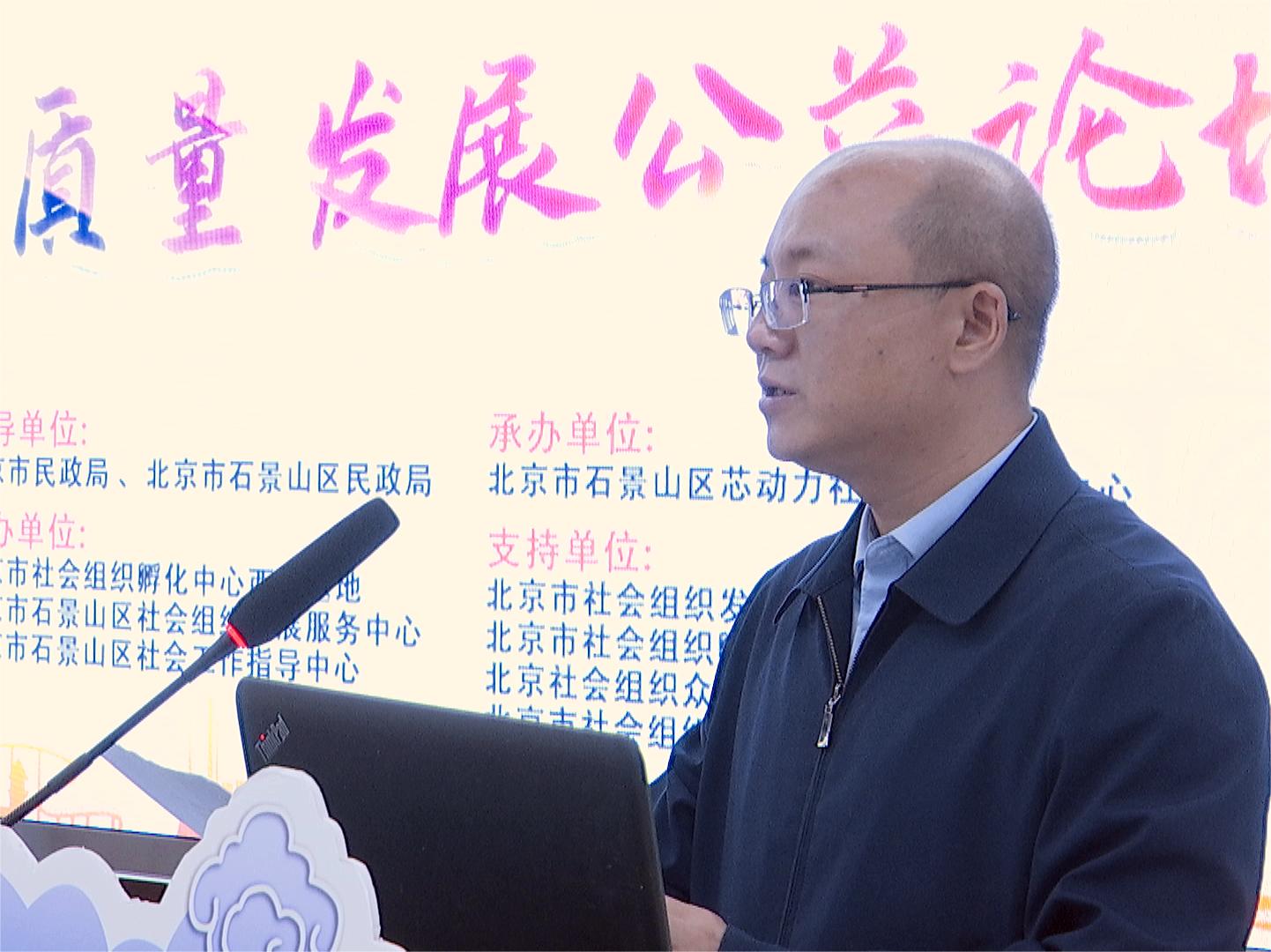 大鸡吧捅bibi在线北京市石景山区委社会工委区民政局局长吴智鹏讲话